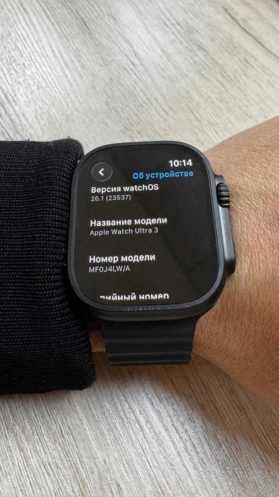 Apple Watch Ultra 3 — идеальное состояние!