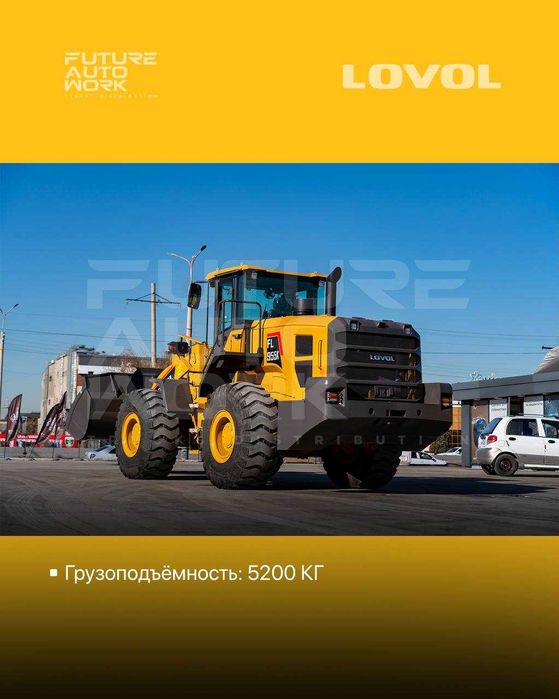 Halol nasiya savdo 12 oyga LOVOL FL955K 3.3 кублик
