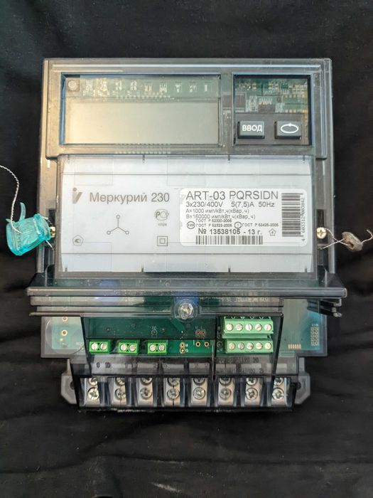 220V, 380V. Счетчик электроэнергии.