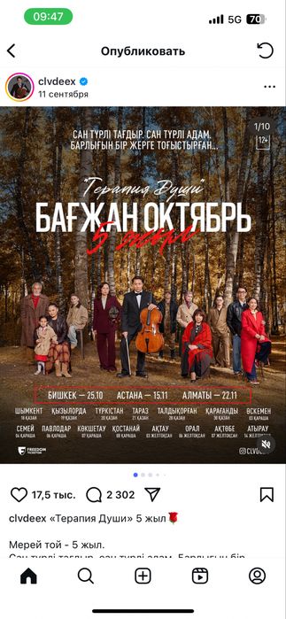 Продам 2 билета