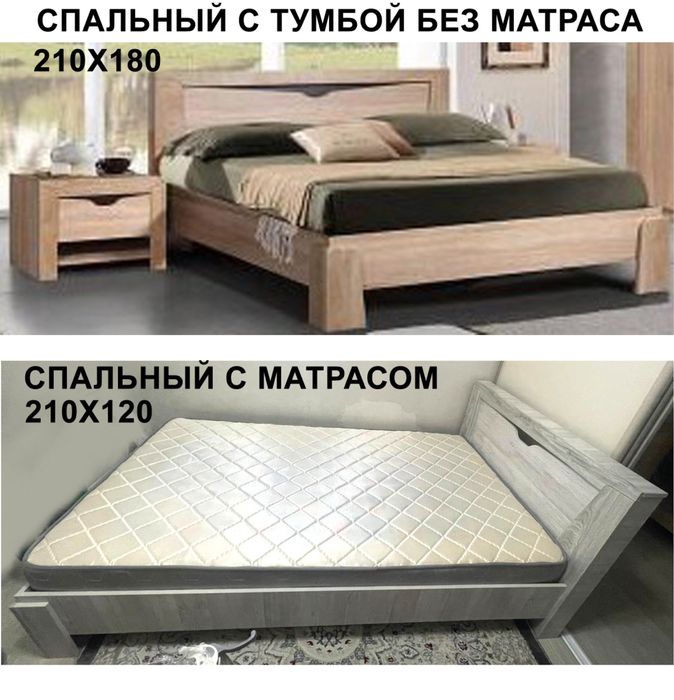 Спальный  2 шт хорошем состояние