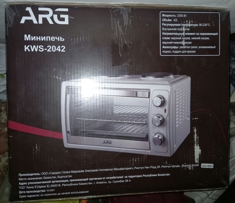 Продам мини печь ARG