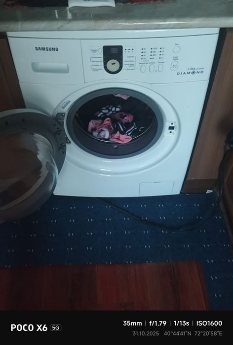 Стиральная машина