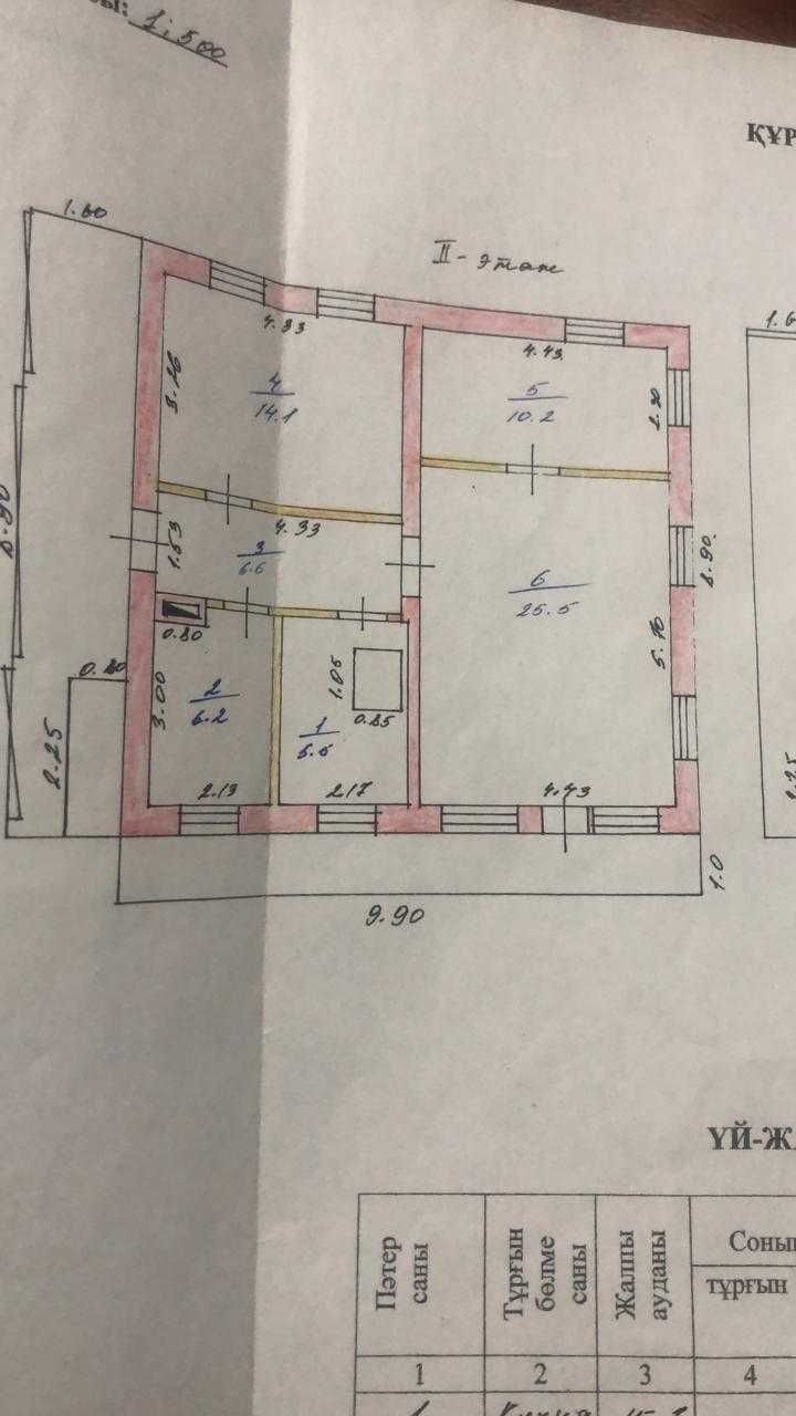 Продам 2-х этажный кирпичный 6-комнатный дом, 133 м², 16 сот.