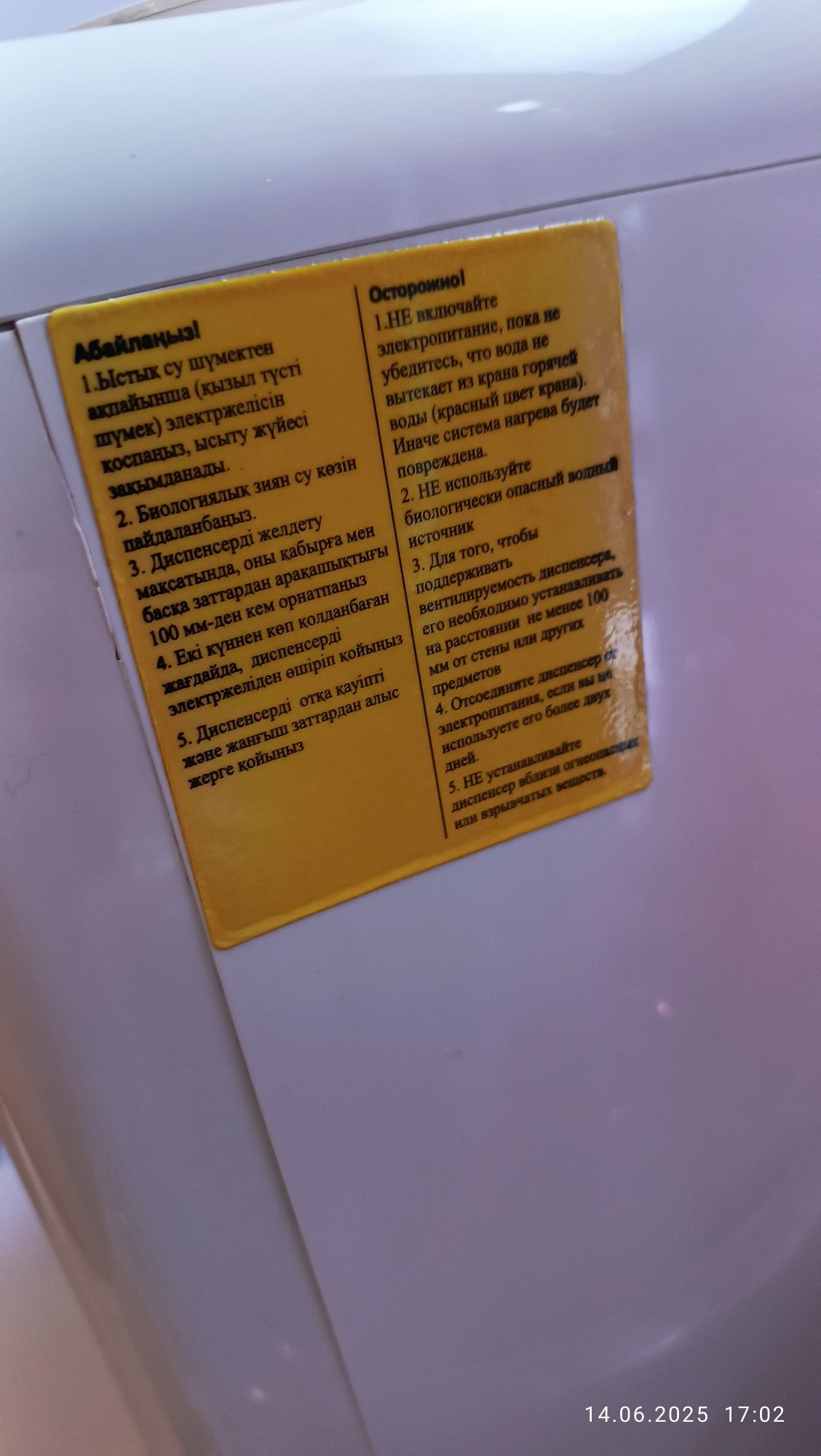 Кулер, не дорого!