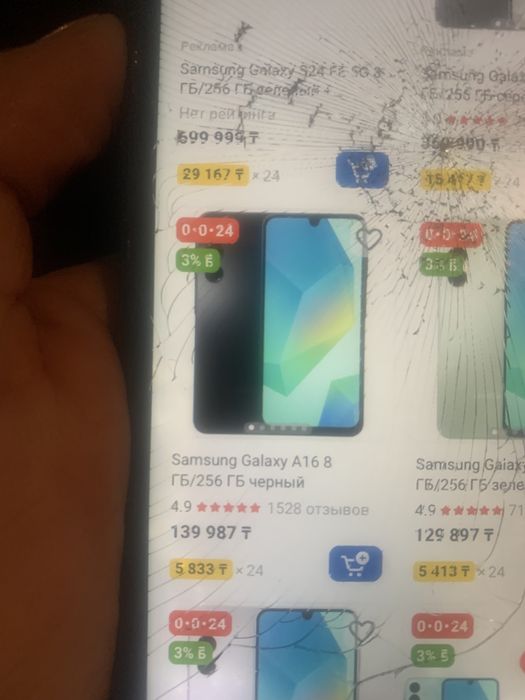 Новый телефон 256 гб