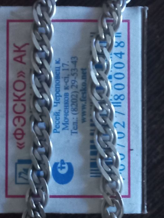 Цепь серебро ! !