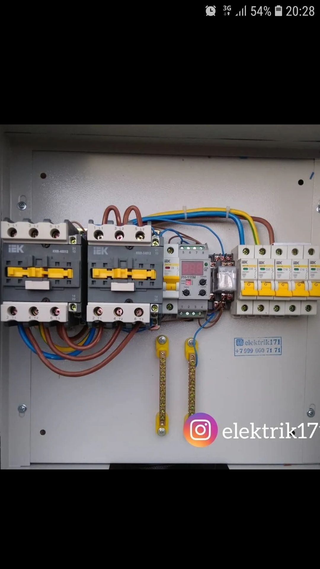 Электрик хизмати Elektrik Xizmati