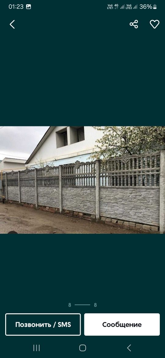 Евро забор с установкой и доставкой