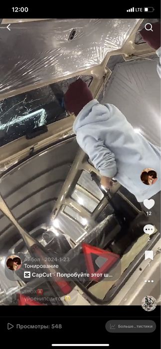 Тонировка от 15000тг