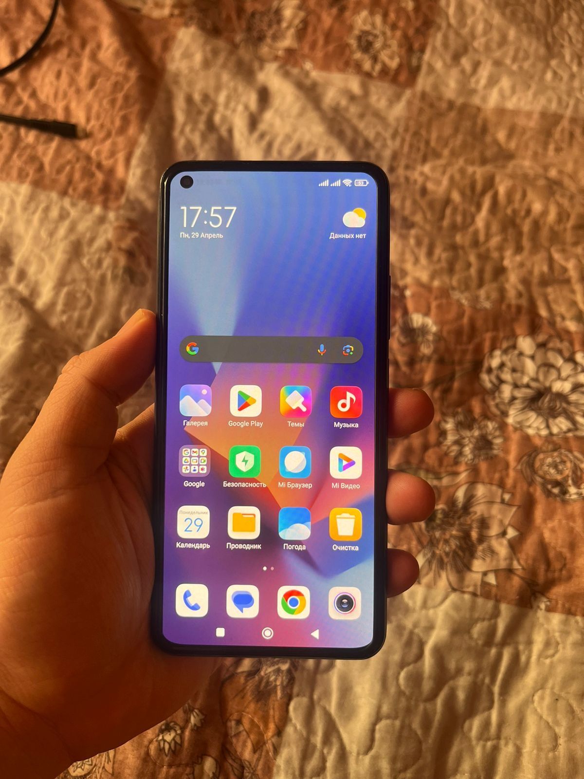 Xiaomi Mi11 lait 5G ne