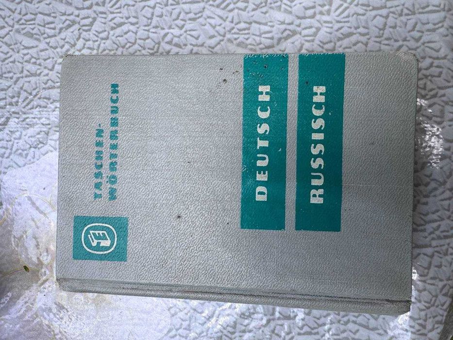 Книги по корейскому языку обучающие, словари и много разных книг...