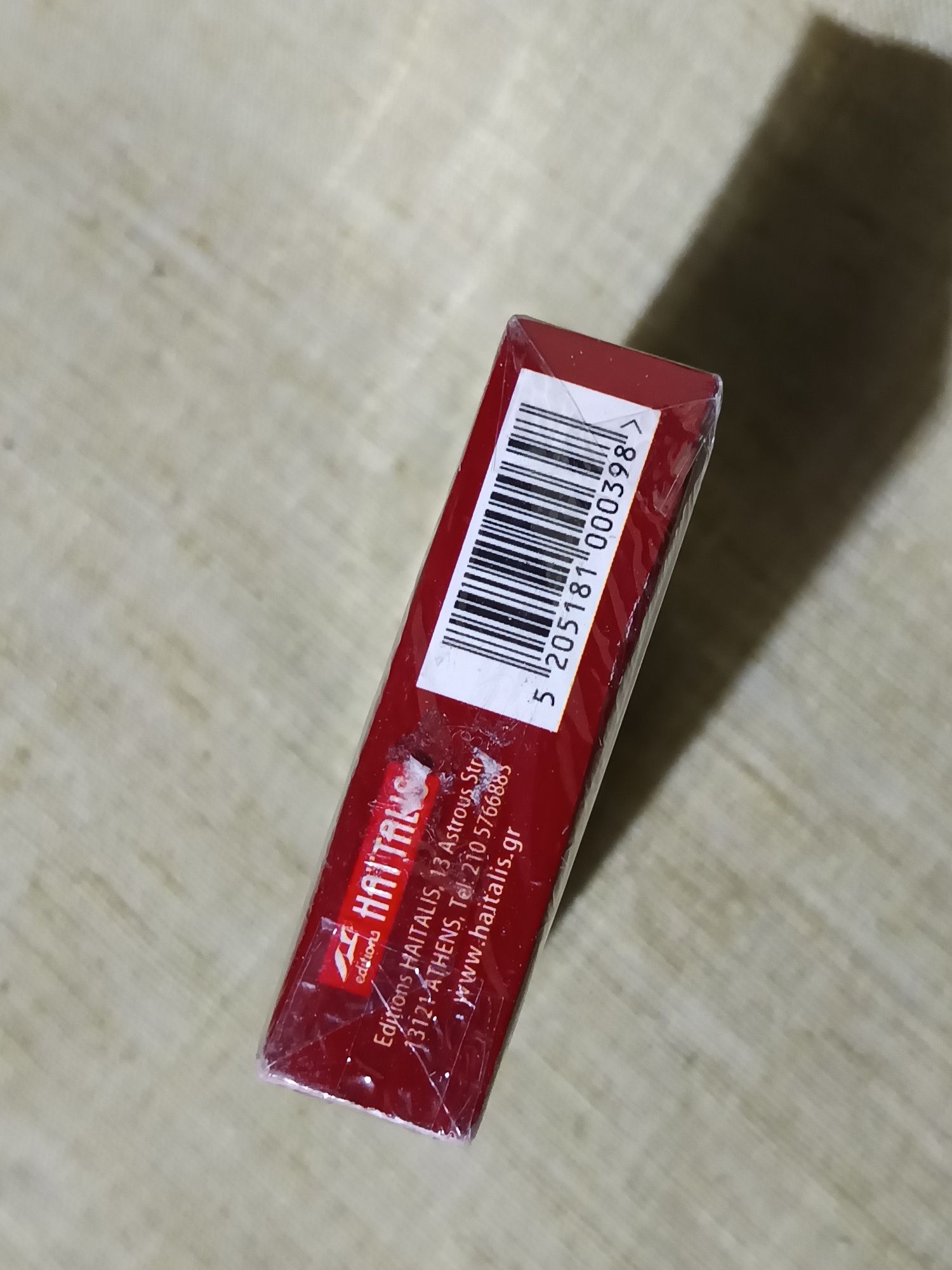 Cărți de joc pentru Adulți/ Tematica erotica Grecia antica/ Eros