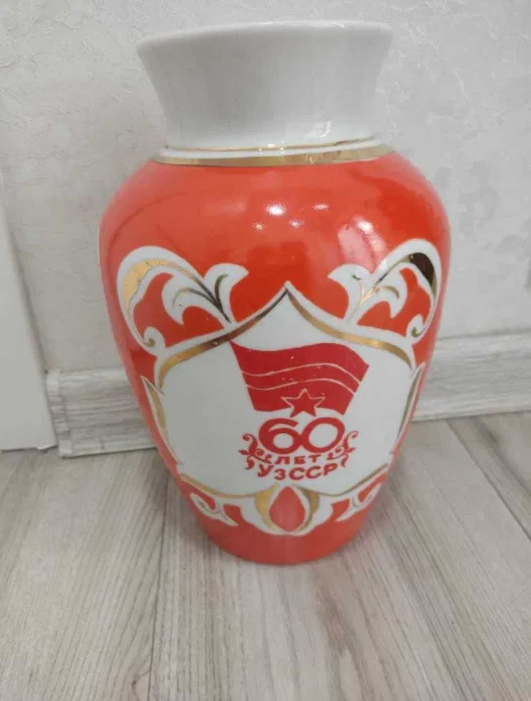 Вазы винтажные коллекционные, орнамент пахта- хлопок
