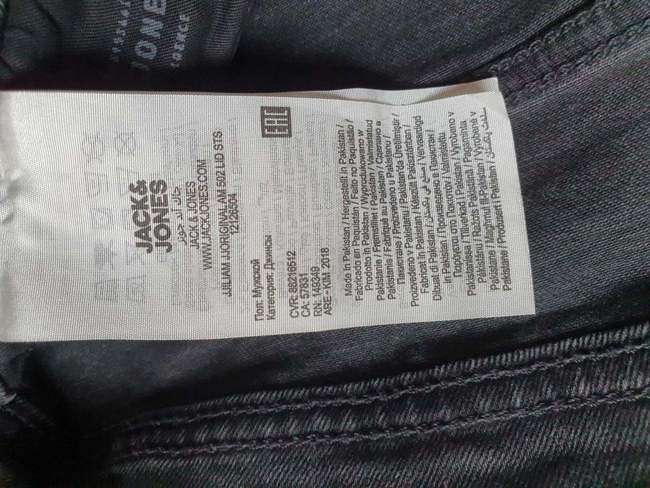 Blugi Jack & Jones Skinny Fit "Liam" - Marime W34 L32 (Talie 86 cm)