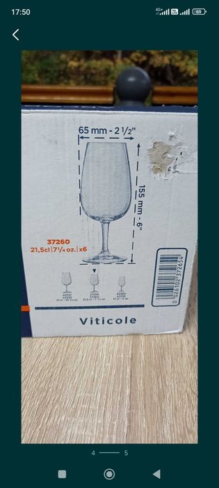 Фужеры ФРАНЦИЯ набор оригинал