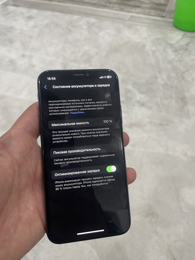 IPHONE X идеальном состоянии