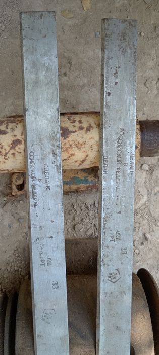 Нож от рейсмус. Новый