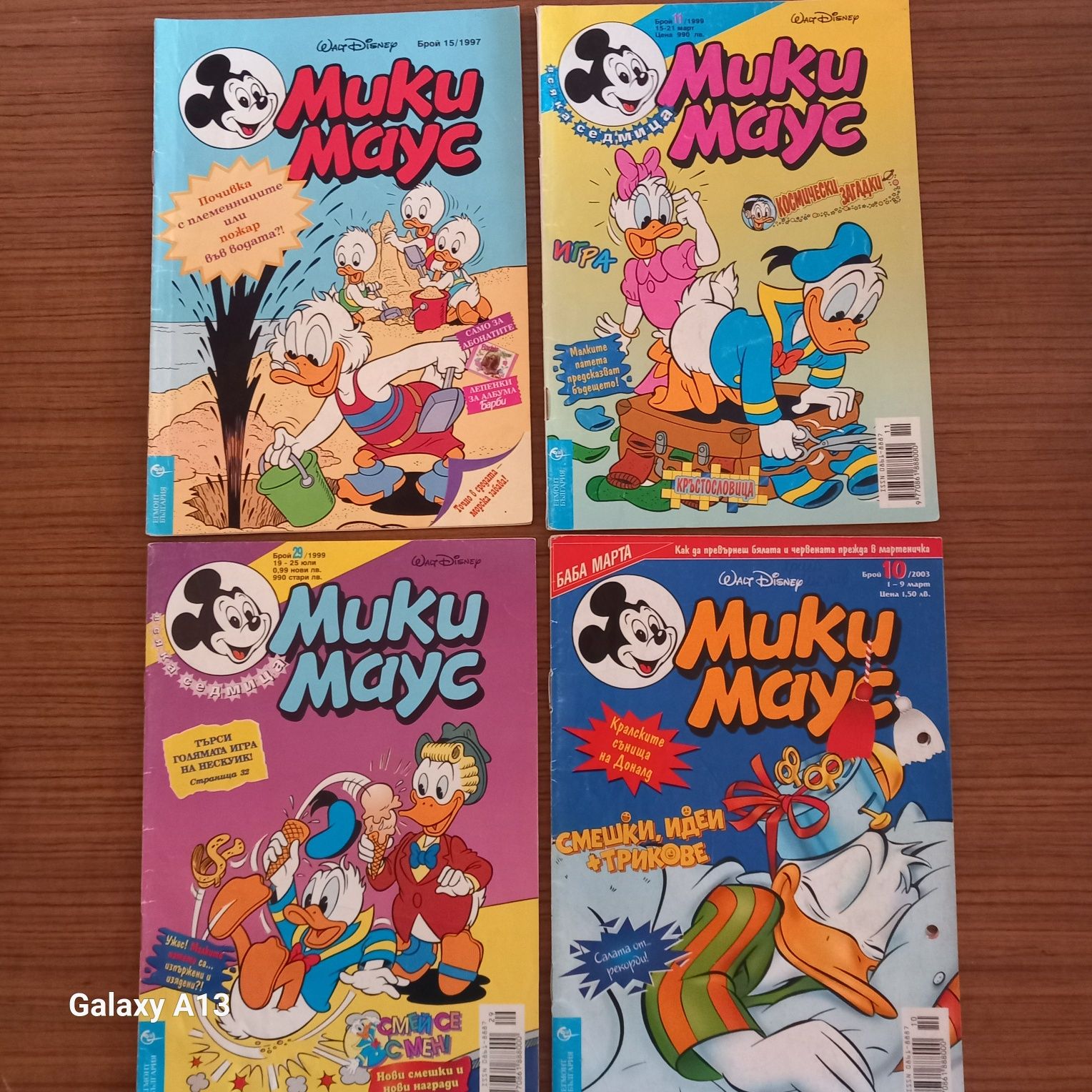 Мики Маус списания комикси