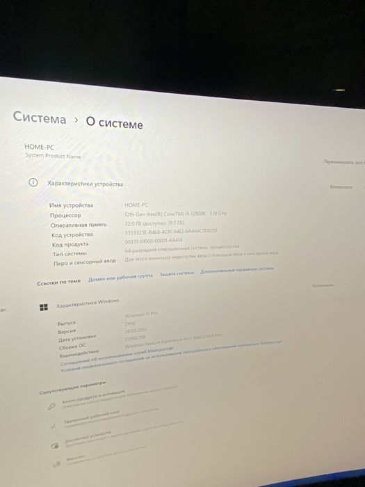 Срочно продаю компьютер кейс