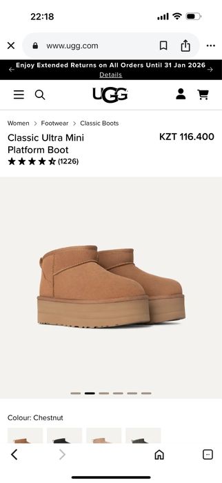 UGG на платформе новые