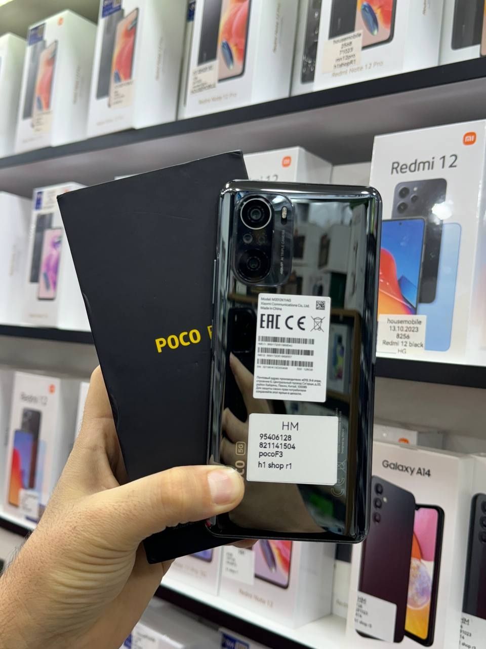 Poco f3 8/256 Ideal