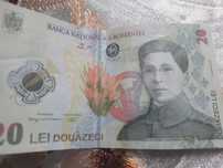 Vând bagnotă 20 lei