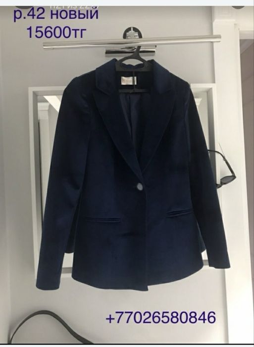 Новый турецкий пиджак