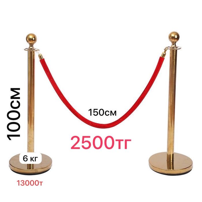 Парфлекс. Ограждение. Продажа новый