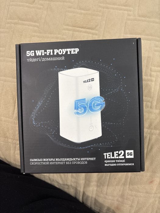WI-FI роутер 5G TELE2
