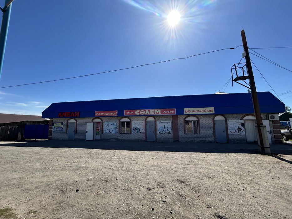 Продамзданияздания