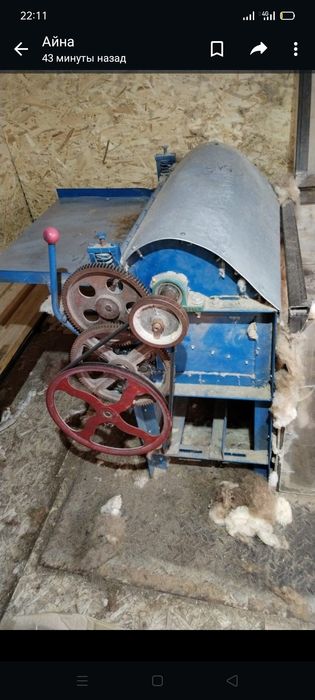 Жун тутетин опарат сатам