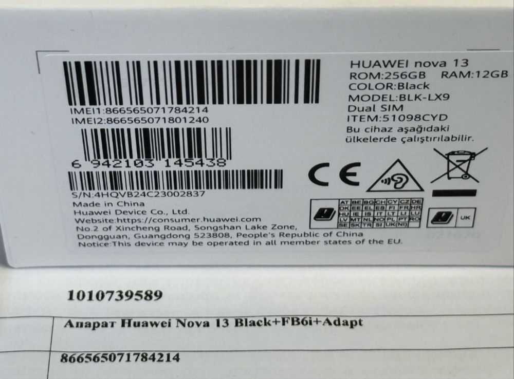 КАТО НОВ 256GB Huawei Nova 13 Гаранция A1 2027 г. Black / Черен