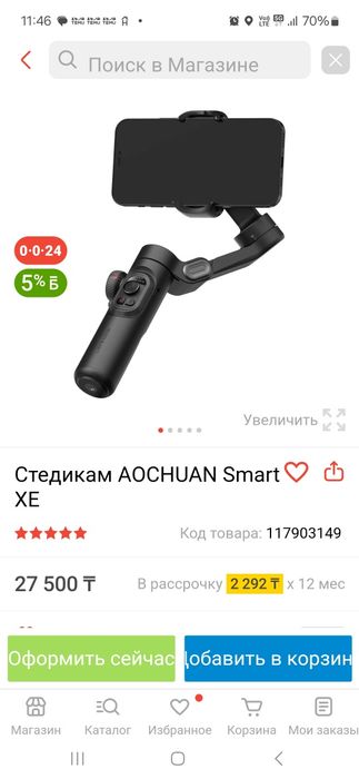 продам недорого звоните