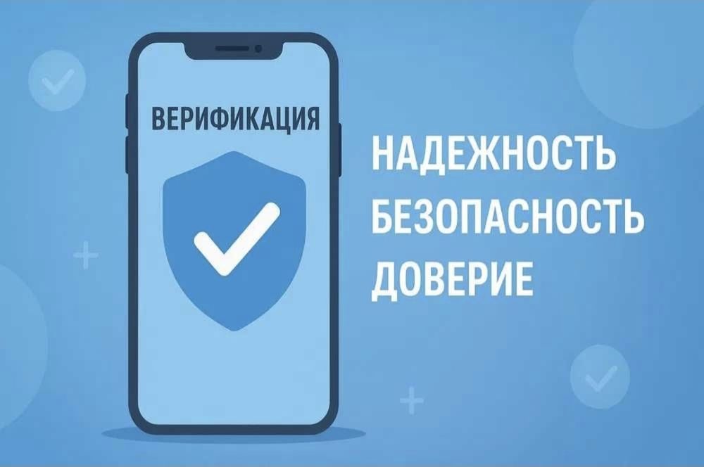 Верификация IMEI