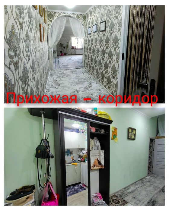 Продается квартира