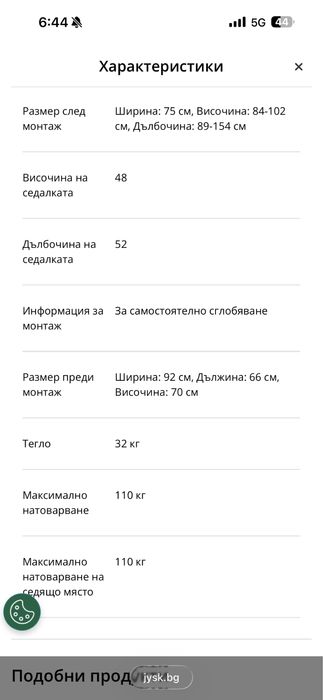 2 Регулируемо кресло ABILDSKOV електрическо сиво изк. кожа