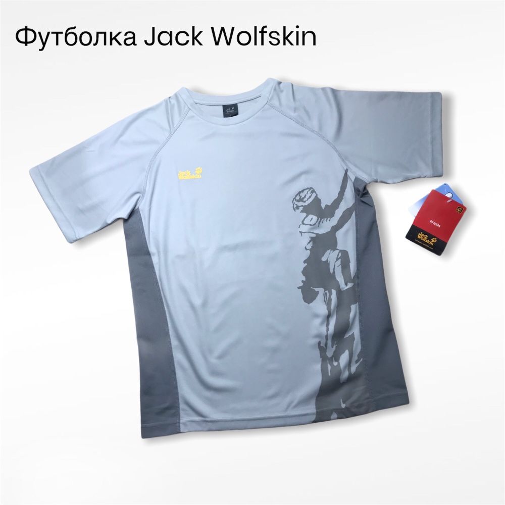 Футболки Jack Wolfskin оптом и в розницу