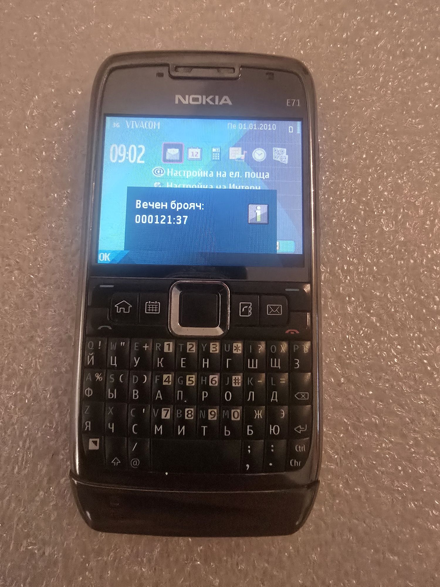 A71 Nokia Unikat