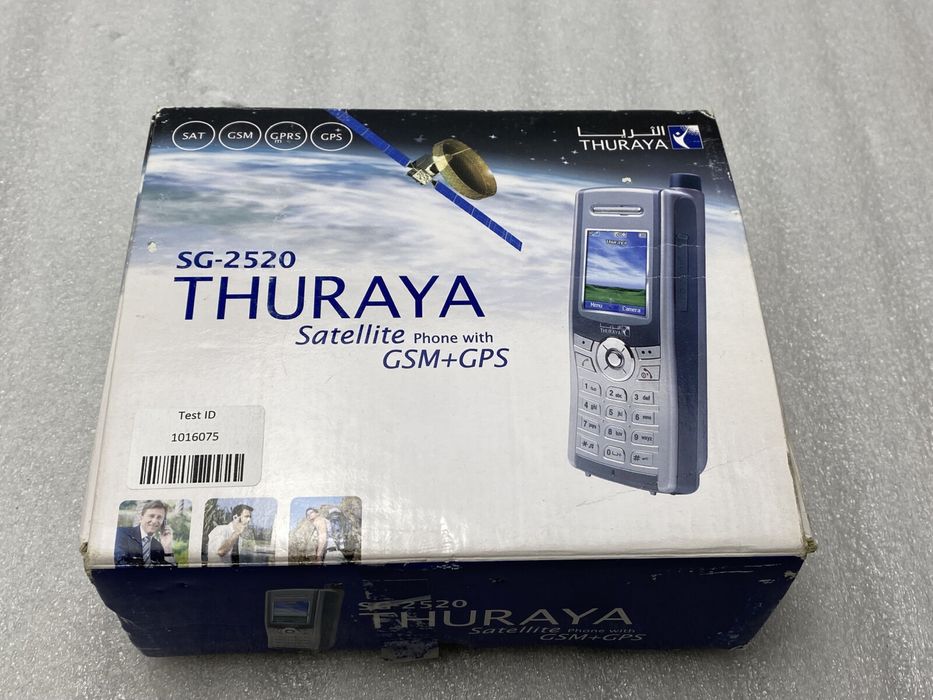 Спутниковый телефон Турая SG-2520.