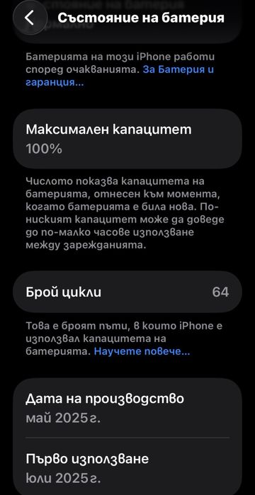 Iphone 16 pro 128 gb