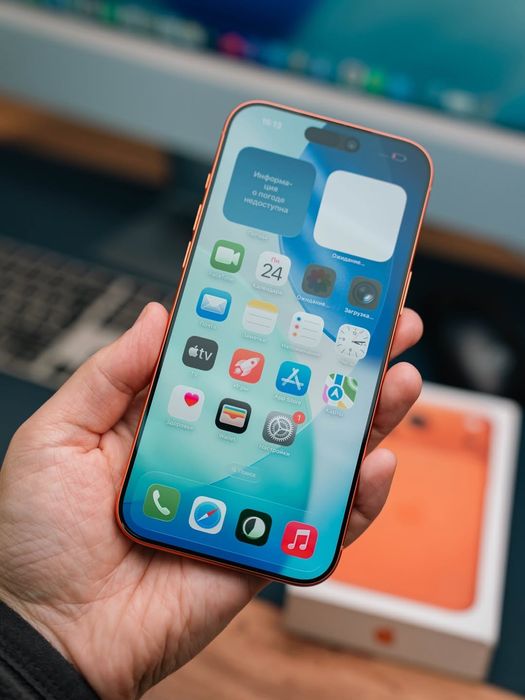 iPhone 17 Pro Max 256gb Orange Sim + E sim