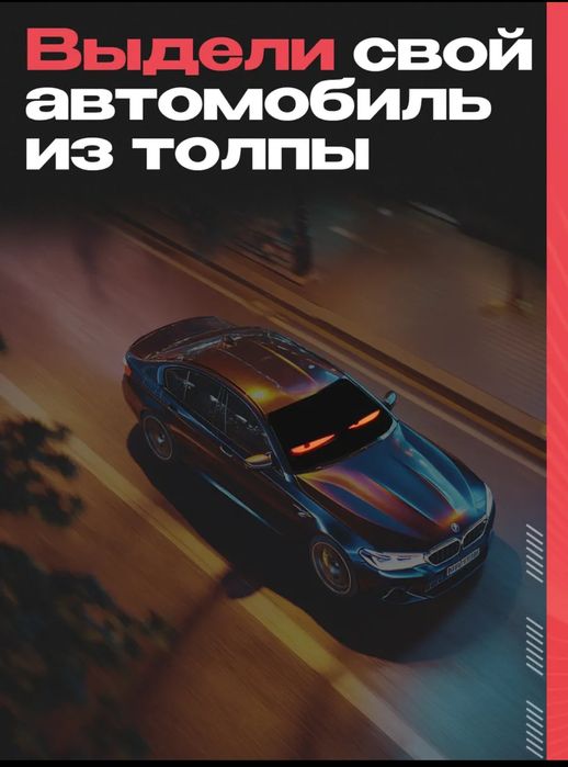 Светодиод Куз Лабовой Ойнага