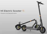 Електрически скутер Mi Electric Scooter 1S