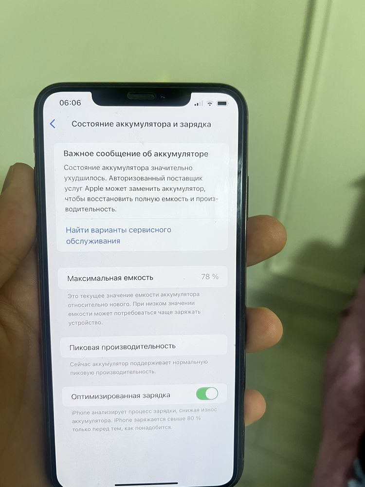 iPhone 11 Pro Max 256 GB
