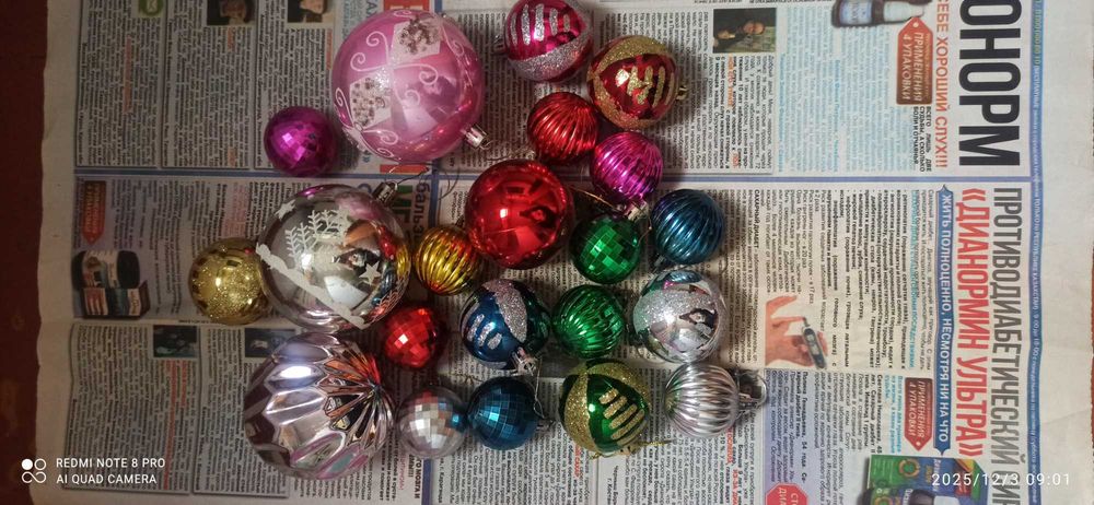 Продам новогодние игрушки .