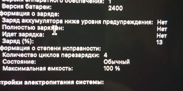 Mac Book M1 Pro 256/16