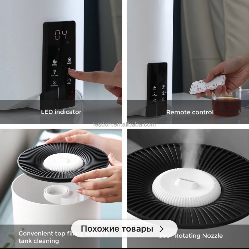 Увлажнитель воздуха 4 л Humidifier