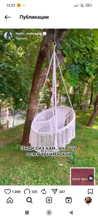 Gamak ipidan argʻimchoqlar