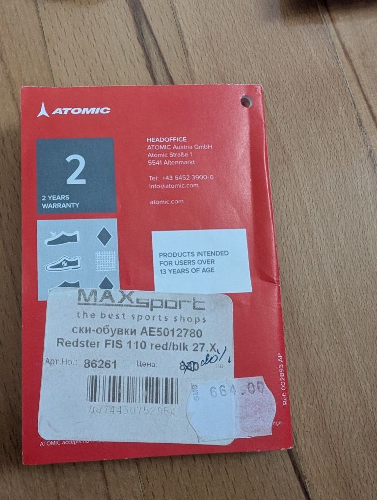 Atomic Redster FIS 110 27-27.5 LV обувки